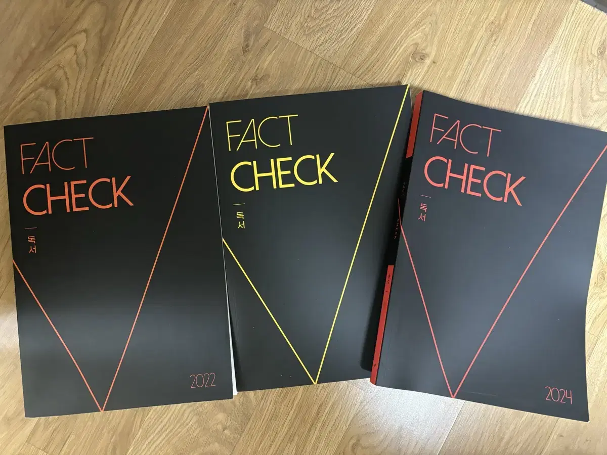 FACT CHECK 독서 기출 분석 평가원2022 2023 2024